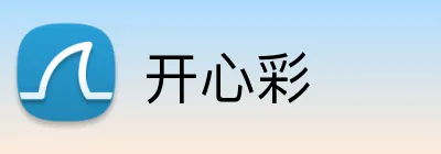 开心彩 Logo